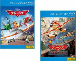 プレーンズ 全2枚 + 2 ファイアー&レスキュー ブルーレイディスク 中古BD セット 2P レンタル落ち