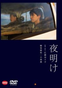 tsP::夜明け 中古DVD レンタル落ち