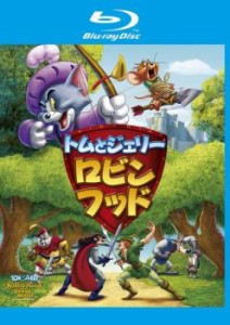 トムとジェリー ロビン・フッド ブルーレイディスク 中古BD レンタル落ち