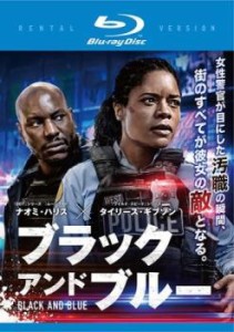 ブラック アンド ブルー ブルーレイディスク 中古BD レンタル落ち