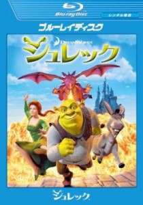 シュレック ブルーレイディスク 中古BD レンタル落ち