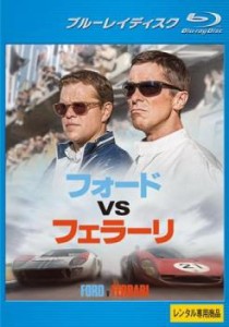 【ご奉仕価格】フォード vs フェラーリ ブルーレイディスク 中古BD レンタル落ち