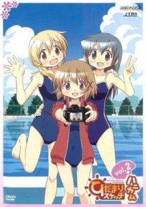 tsP::ひだまりスケッチ×ハニカム 2(第3話、第4話) 中古DVD レンタル落ち