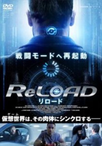 ReLOAD リロード 中古DVD レンタル落ち