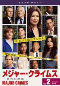 「売り尽くし」ケース無:: MAJOR CRIMES メジャー クライムス 重大犯罪課 セカンド シーズン2 Vol.2(第3話、第4話) 中古DVD レンタル落ち