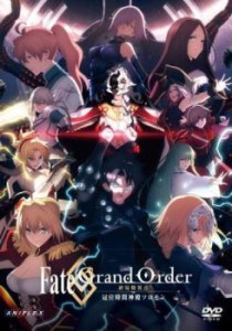 cs::Fate/Grand Order 終局特異点 冠位時間神殿ソロモン 中古DVD レンタル落ち