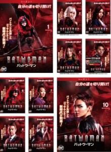 【ご奉仕価格】cs::BATWOMAN バットウーマン シーズン1 全10枚 第1話〜第20話 最終【字幕】 中古DVD 全巻セット レンタル落ち