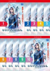 SUPERGIRL スーパーガール フィフス シーズン5 全10枚 第1話〜第19話 最終 中古DVD 全巻セット レンタル落ち