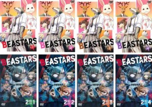 BEASTARS ビースターズ 全8枚 第1期 全4巻 + 第2期 全4巻 中古DVD 全巻セット レンタル落ち