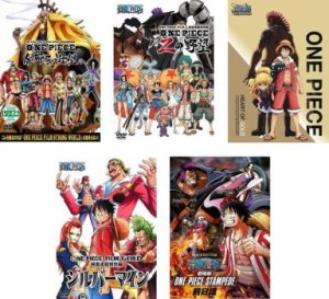 ONE PIECE ワンピース 映画連動特別篇 全5枚 金獅子の野望、Zの野望、ハートオブ ゴールド、シルバーマイン、STAMPEDE 前日譚 中古DVD セ