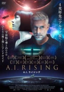 A.I.ライジング【字幕】 中古DVD レンタル落ち