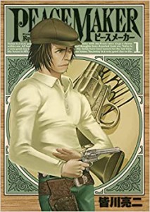 PEACE MAKER 全 17 巻 完結 セット レンタル用 中古 コミック Comic 全巻セット レンタル落ち