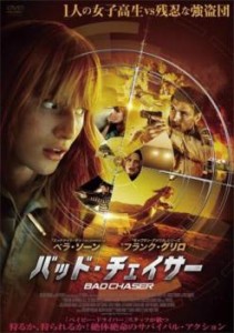 バッド・チェイサー【字幕】 中古DVD レンタル落ち