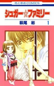 シュガー・ファミリー 全 6 巻 完結 セット レンタル用 中古 コミック Comic 全巻セット レンタル落ち