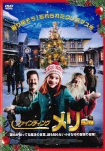 ファインディング・メリー 中古DVD レンタル落ち