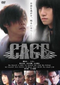 tsP::CAGE 中古DVD レンタル落ち