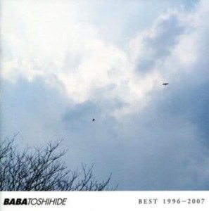 馬場俊英 BEST 1996-2007 通常盤 2CD  中古CD レンタル落ち