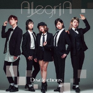 ts::ケース無:: D-selections AlegriA  中古CD レンタル落ち