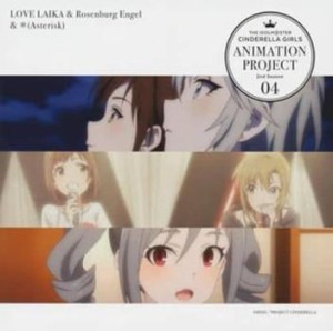 ケース無:: CINDERELLA PROJECT THE IDOLM@STER CINDERELLA GIRLS ANIMATION PROJECT 2nd Season 04  中古CD レンタル落ち