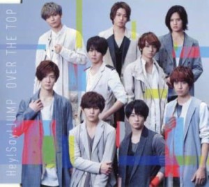 ts::ケース無:: Hey! Say! JUMP OVER THE TOP 通常盤  中古CD レンタル落ち