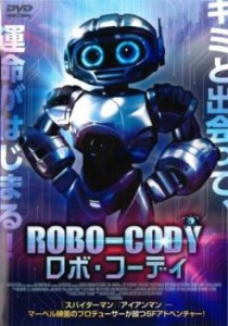 【ご奉仕価格】ROBO-CODY ロボ・コーディ 中古DVD レンタル落ち