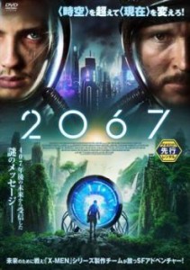 2067 中古DVD レンタル落ち