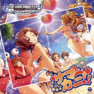 ケース無:: 東山奈央 THE IDOLM@STER CINDERELLA GIRLS STARLIGHT MASTER 07 サマカニ!!  中古CD レンタル落ち