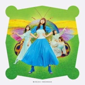 ケース無:: 乃木坂46 君に叱られた 通常盤  中古CD レンタル落ち