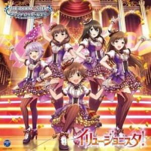 ケース無:: 原紗友里 THE IDOLM@STER CINDERELLA MASTER イリュージョニスタ!  中古CD レンタル落ち