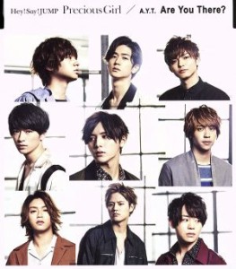 【ご奉仕価格】ts::ケース無:: Hey! Say! JUMP Precious Girl 通常盤  中古CD レンタル落ち