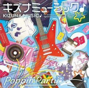 ts::ケース無:: Poppin’Party キズナミュージック♪ 通常盤  中古CD レンタル落ち