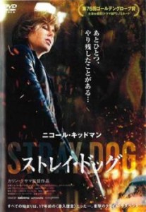 ストレイ・ドッグ【字幕】 中古DVD レンタル落ち