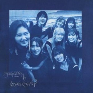 櫻坂46 As you know? 通常盤  中古CD レンタル落ち