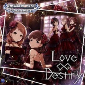 【ご奉仕価格】ケース無:: 牧野由依 THE IDOLM@STER CINDERELLA GIRLS STARLIGHT MASTER 06 Love∞Destiny  中古CD レンタル落ち