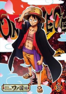 ONE PIECE ワンピース 20thシーズン ワノ国編 31(1014話〜1016話) 中古DVD レンタル落ち