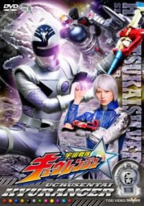 【ご奉仕価格】スーパー戦隊シリーズ 宇宙戦隊キュウレンジャー 6(第21話〜第24話) 中古DVD レンタル落ち