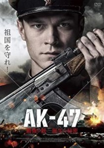 AK-47 最強の銃 誕生の秘密 中古DVD レンタル落ち