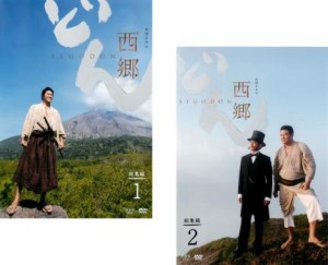 NHK大河ドラマ 西郷どん 総集編  全2枚 第1章〜第4章 最終 中古DVD 全巻セット 2P レンタル落ち