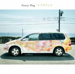 【ご奉仕価格】ケース無:: Saucy Dog サラダデイズ  中古CD レンタル落ち