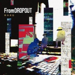 ts::ケース無:: 秋山黄色 From DROPOUT 通常盤  中古CD レンタル落ち
