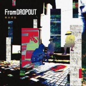 ケース無:: 秋山黄色 From DROPOUT 通常盤  中古CD レンタル落ち