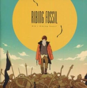 ケース無:: りぶ Ribing fossil 通常盤  中古CD レンタル落ち