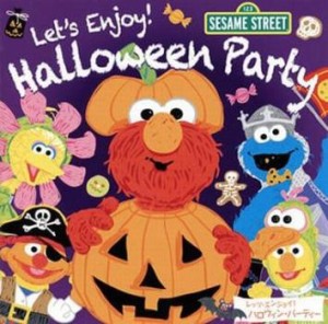 【ご奉仕価格】ケース無:: Clifford Kevin Clash SESAME STREET レッツ・エンジョイ!ハロウィン・パーティー  中古CD レンタル落ち