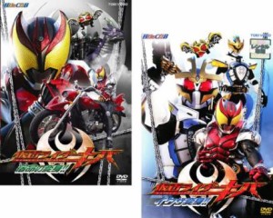 ヒーロークラブ 仮面ライダーキバ 全2枚 宿命の変身!!、イクサ変身!! 中古DVD 全巻セット 2P レンタル落ち