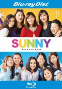 SUNNY 強い気持ち・強い愛 ブルーレイディスク 中古BD レンタル落ち