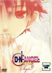 D・N・ANGEL Target.9(第17話、第18話) 中古DVD レンタル落ち