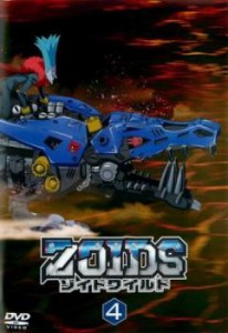 ZOIDS ゾイドワイルド 4(第16話〜第20話) 中古DVD レンタル落ち