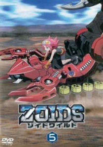 ZOIDS ゾイドワイルド 5(第21話〜第25話) 中古DVD レンタル落ち