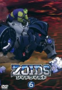 ZOIDS ゾイドワイルド 6(第26話〜第30話) 中古DVD レンタル落ち