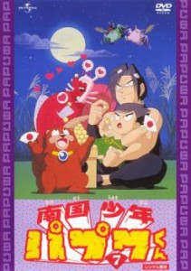 南国少年パプワくん 7(第37話〜第42話 最終) 中古DVD レンタル落ち